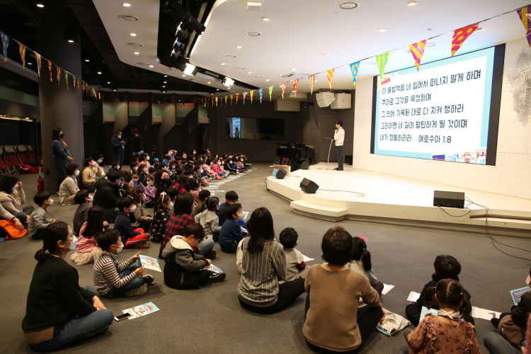 [유년부] 2020년 겨울성경학교