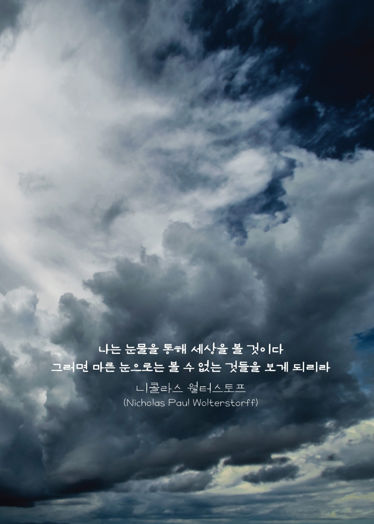 2023-1차 변화산 엽서 이미지6