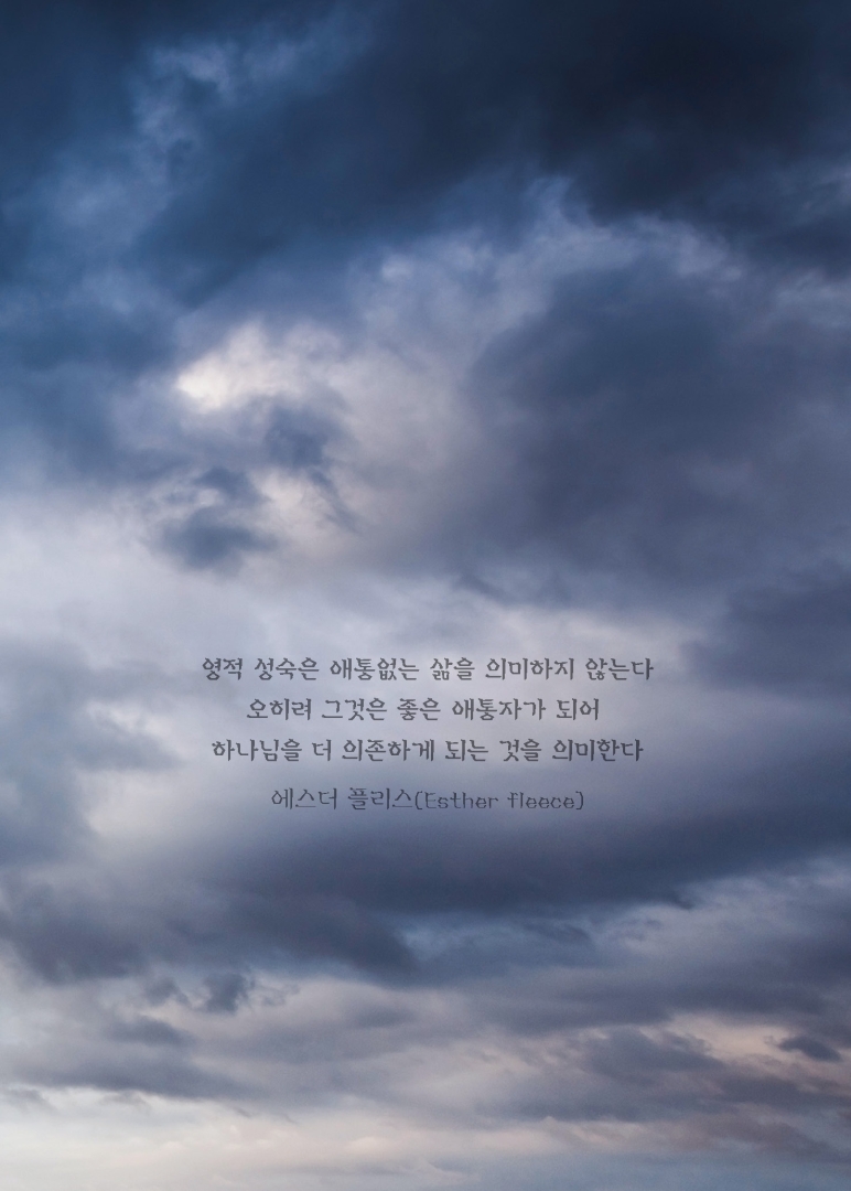 2023-1차 변화산 엽서 이미지7