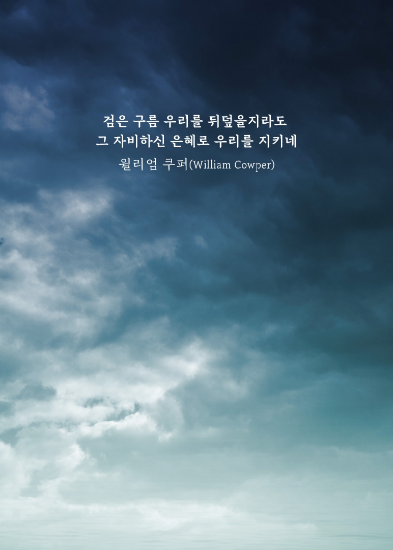 2023-1차 변화산 엽서 이미지8