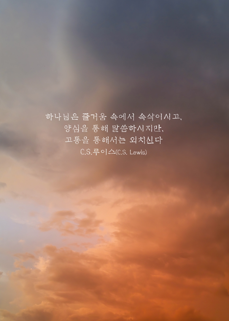 2023-1차 변화산 엽서 이미지4