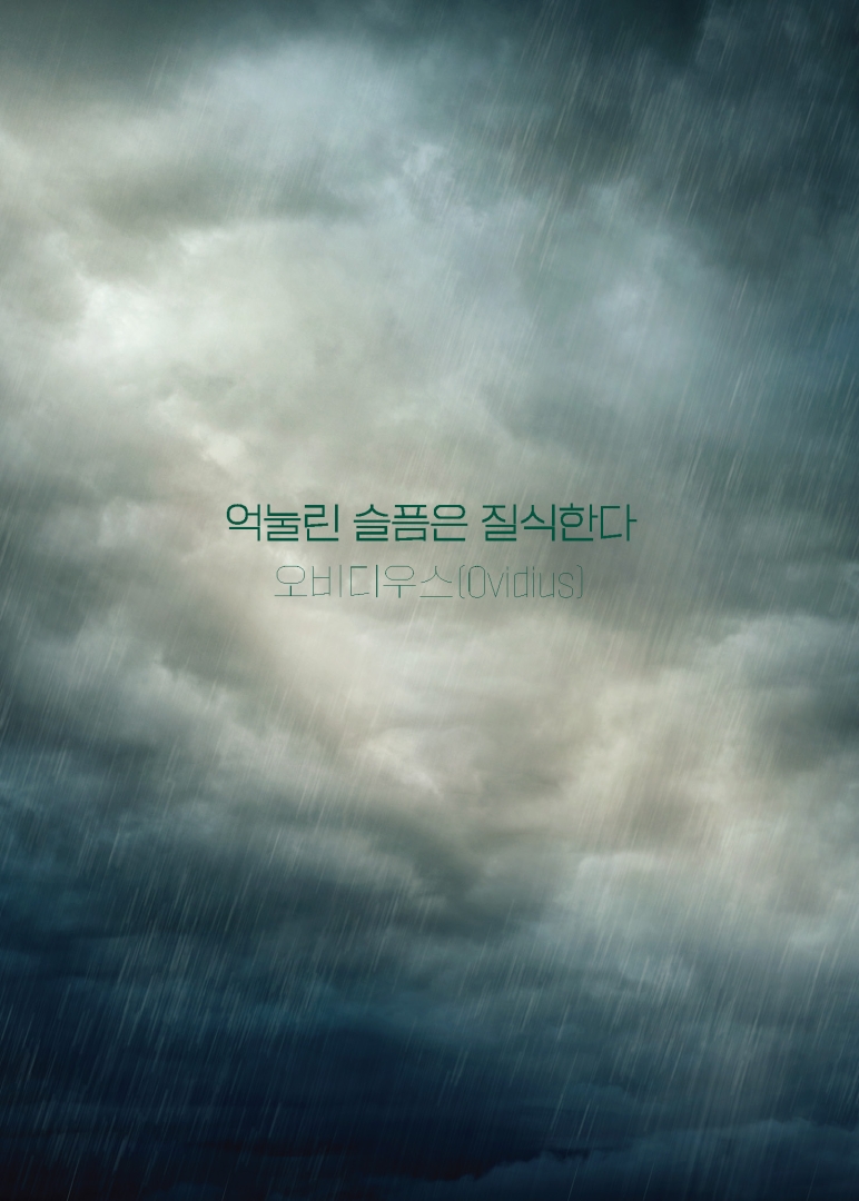 2023-1차 변화산 엽서 이미지5